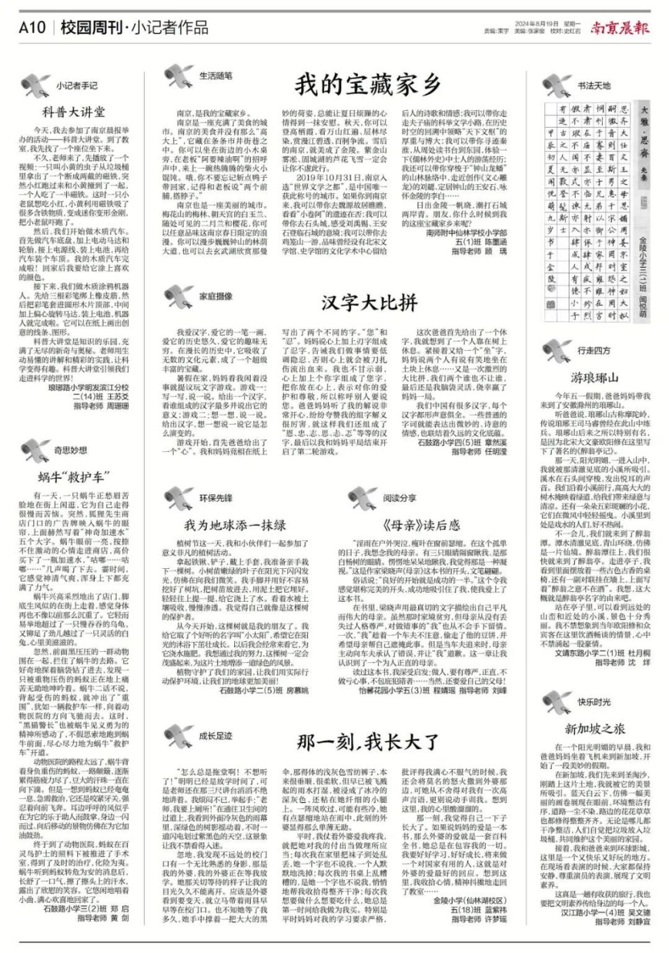 跑狗报，昔日繁华与今日反思