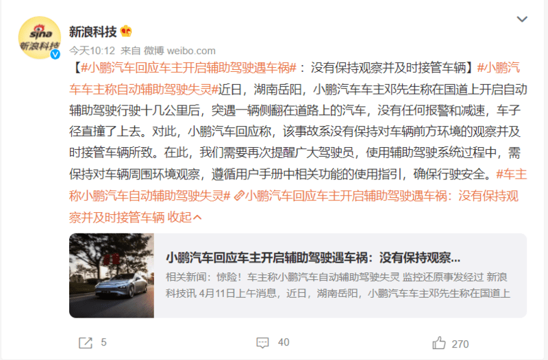 2036年澳门彩市预测，理性看待彩票，享受娱乐而非依赖