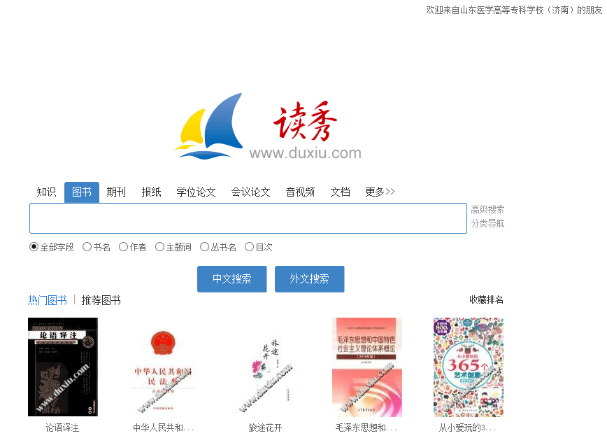 探索香港本港免费资料大全，一站式获取本地信息与资源