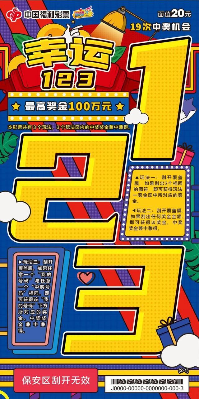 澳门六叔的传奇与现状，从博彩业巨擘到多元化发展的探索者
