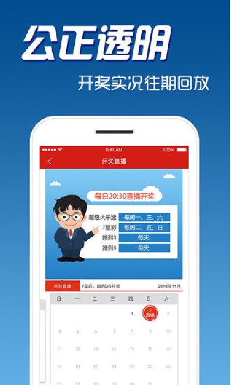 揭秘2019年六给彩今晚开奖结果,理性看待彩票,享受生活乐趣的平衡之道 中头等奖只是梦?不!从概率学角度解析你的小幸运🌟今日运势 理智购票 strong>正文内容