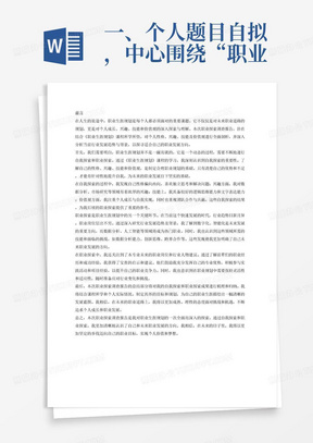 澳门今期特马四不像，探索博彩业新趋势与文化融合的独特魅力