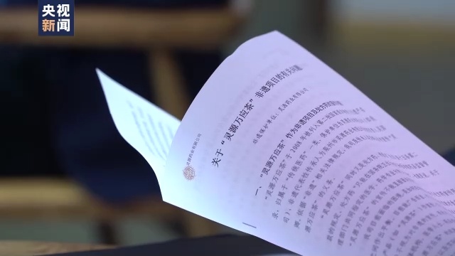 探索香港资料正版大全2035，守护文化与知识的边界