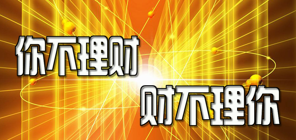 2036年，探索正版管家婆最新版本的未来财务管理新纪元