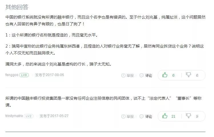 揭秘白小姐四必选一肖期的真相，理性与智慧的博弈