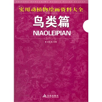 澳门精选免费资料大全，华声报的深度解析与实用指南
