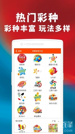 246天天好彩，90后创业者的数字梦想