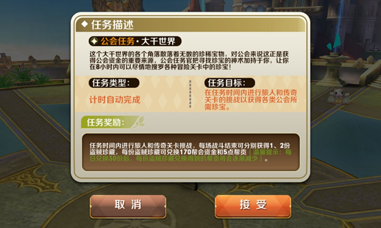 探索新澳天天开奖，揭秘三中三大全攻略