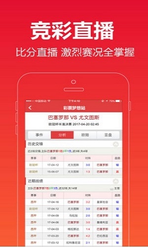 澳门今期开奖结果查询，揭秘新澳门的幸运时刻