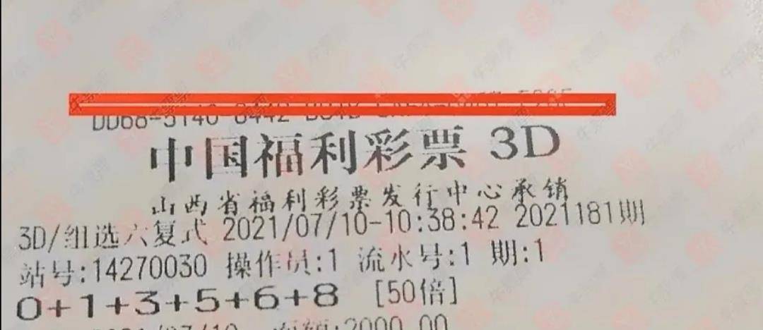 3D彩票，揭秘近三十期开机号、试机号的奥秘与开奖趋势