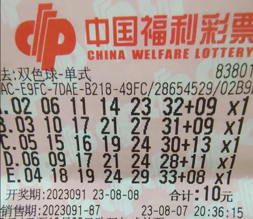 探索香港最近15期彩票开奖号码的奥秘