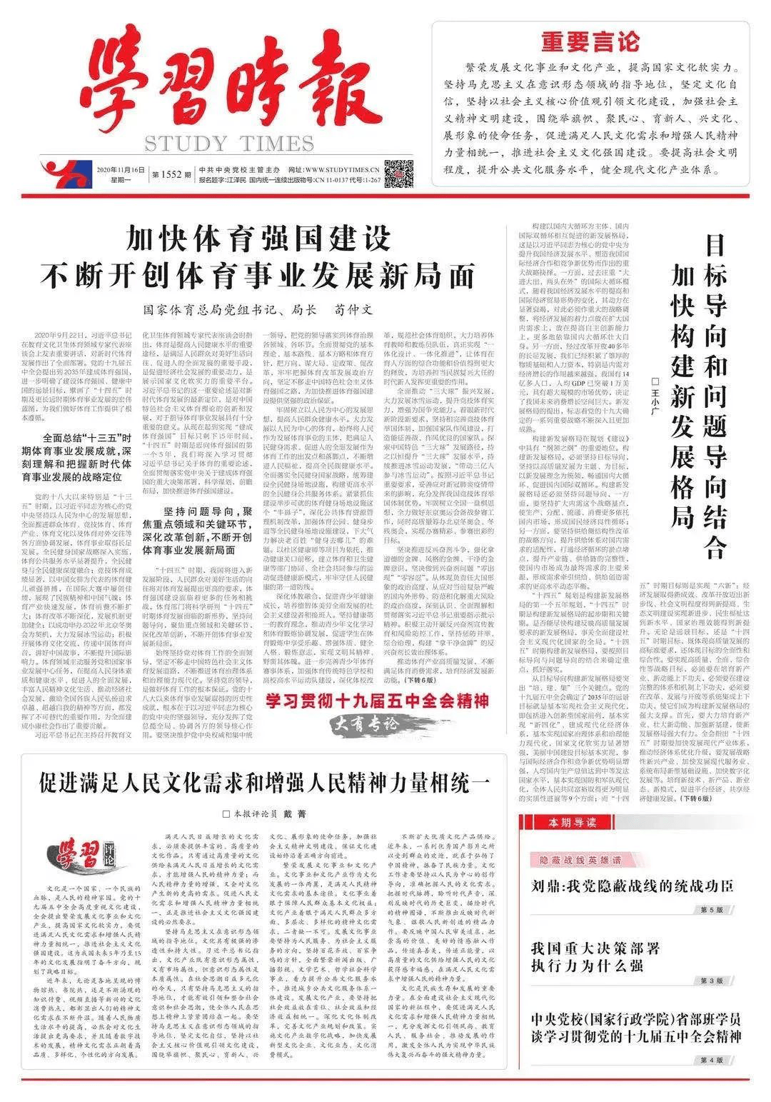 管家婆三期开一期，2035年智能生活新篇章