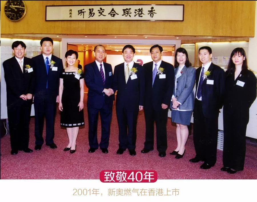 探索新奥天天开，内部资料揭秘与启示