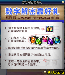 揭秘香港今期开奖结果，一场数字与幸运的较量