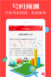 现场开奖结果,香港彩票的透明与公正