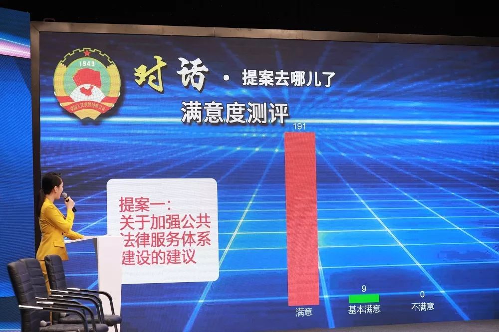 现场直播开奖结果，透明、公正与信任的桥梁
