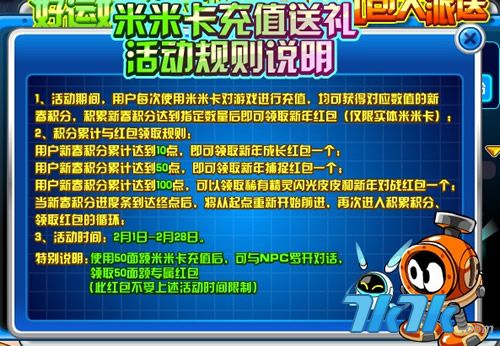 308k二四六天天好彩—探索数字背后的幸运与智慧