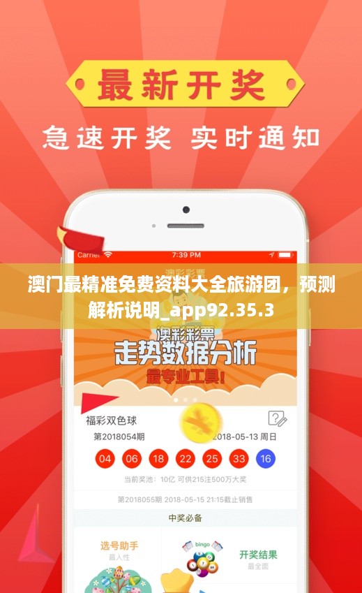 港澳宝典最新版563987，解锁两地文化与生活的深度指南