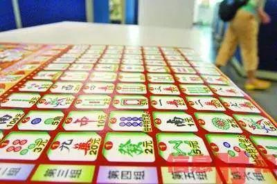 揭秘六开彩，理性看待彩票与人生机遇