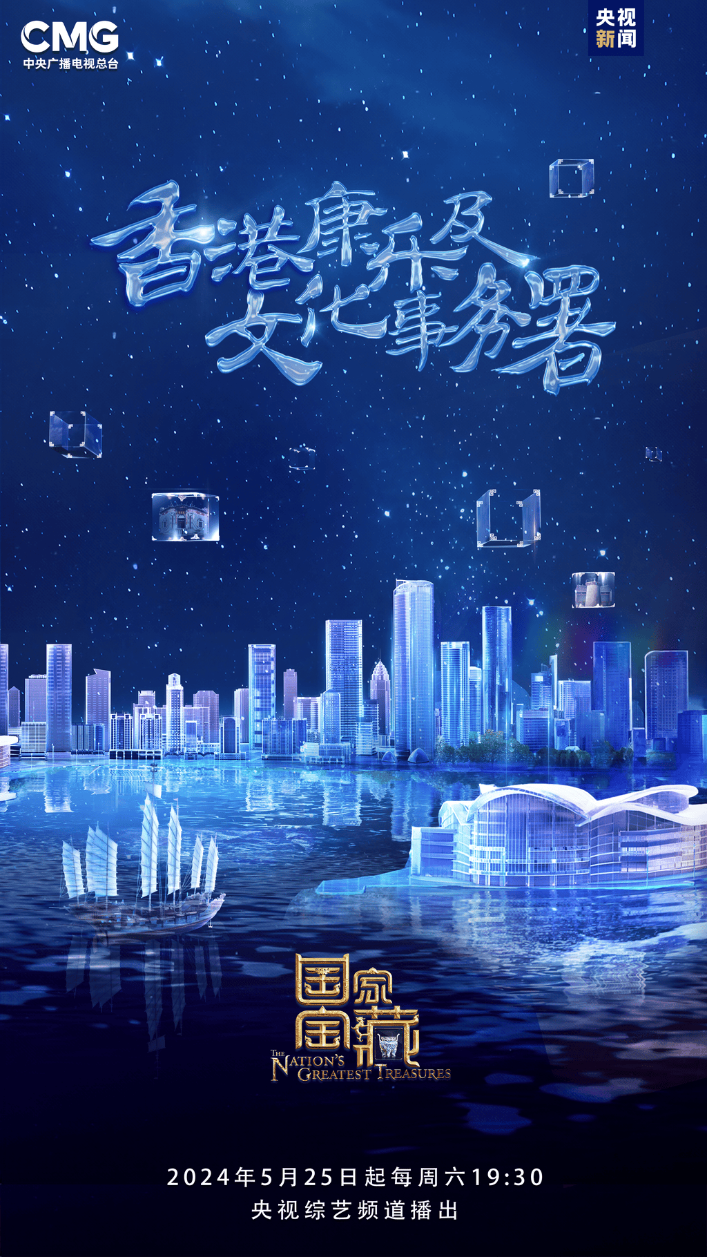 探索香港今期开奖结果，揭秘背后的故事与影响
