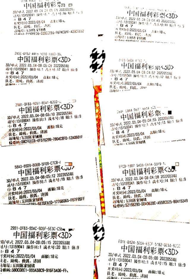 揭秘二四六香港天天开彩大全背后的真相,理性看待彩票与娱乐的界限