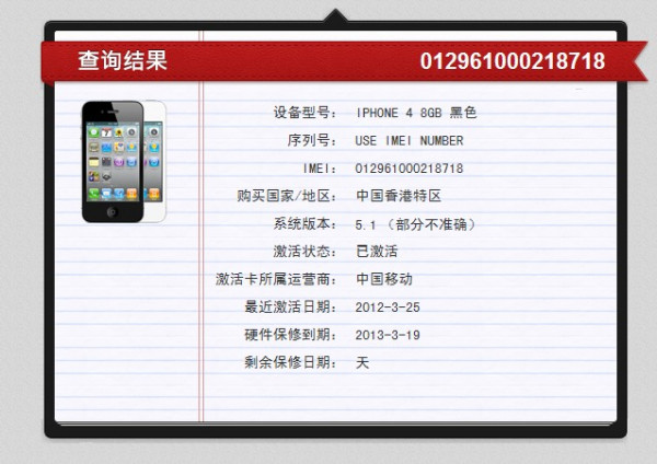 探索便捷，香港今期开奖结果查询软件全解析