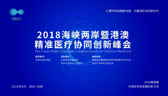 澳门精准一肖预测，揭秘背后的配套成龙策略