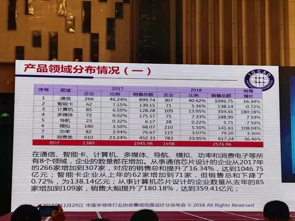 揭秘王中王的秘密，现场开奖结果深度解析