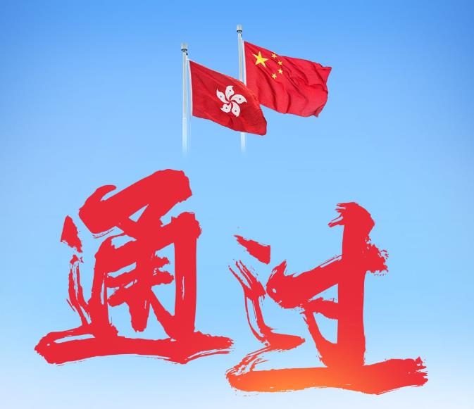 2043年，回望与展望—香港历史开奖结果的启示