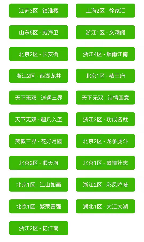 探索新澳彩资料，免费大全34图库的深度解析