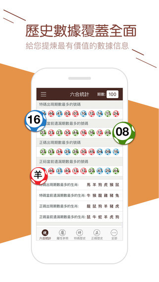2035年澳门开奖结果查询，数字化时代的透明与便捷