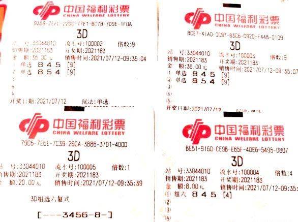 福彩3D，揭秘开机号、试机号的奥秘与开奖的三十期之旅