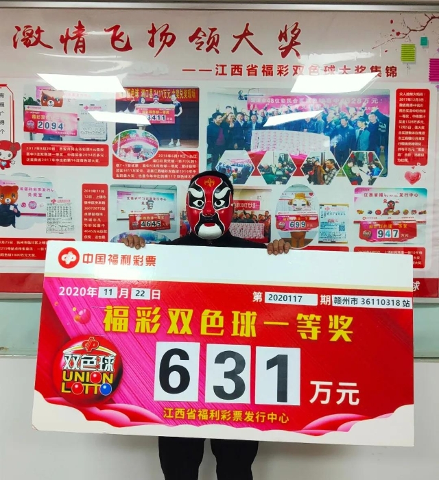 探索香港今期开奖结果,揭秘彩票背后的故事与影响