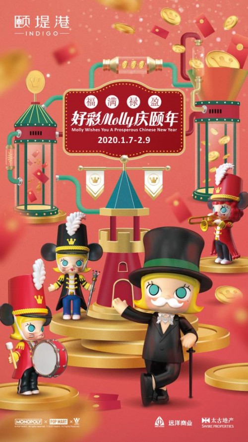 天天好彩，二四六天的福运之旅