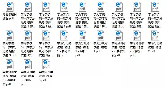 管家婆内部精选资料大全,解锁企业管理的秘密武器
