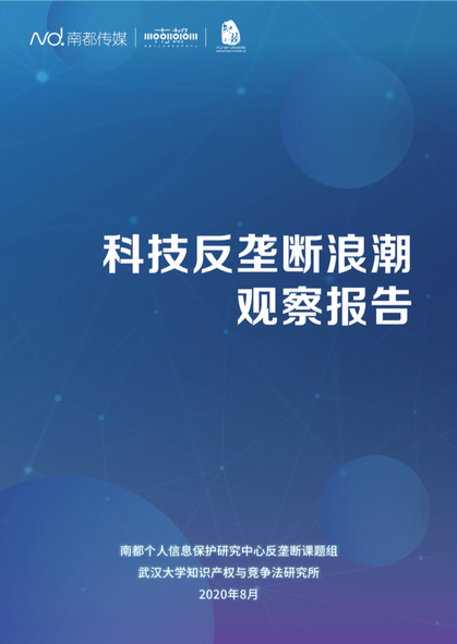 探索未来科技新趋势，比思论坛最新网址揭秘