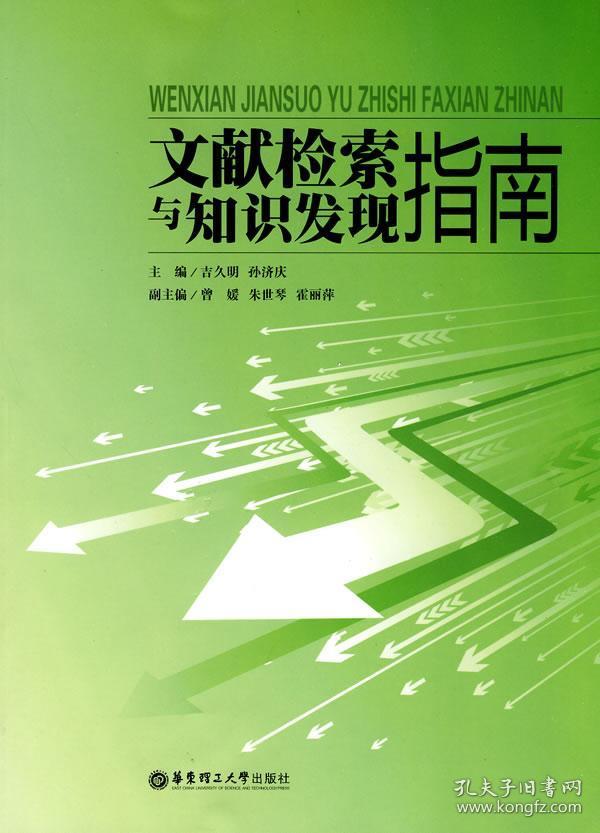2031年，正版资料大全完整版—知识共享的新纪元