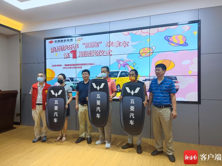 探索本港台六开奖现场直播APP，揭秘香港彩民的幸运钥匙