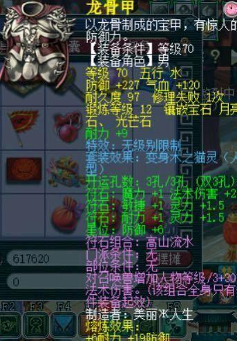 蓝月亮246精选料，解锁家居清洁新境界的免费大全