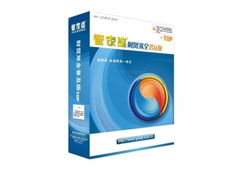 管家婆正版全年免费资料，企业管理的智慧宝库