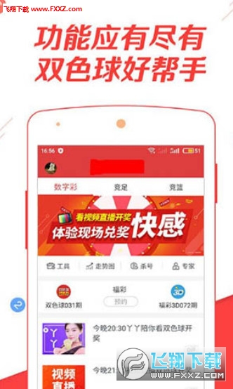 管家婆开奖资料大全,揭秘彩票背后的秘密与理性投注指南
