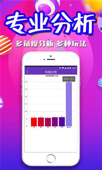 精选二四六，天天好彩头，探索数字背后的幸运哲学