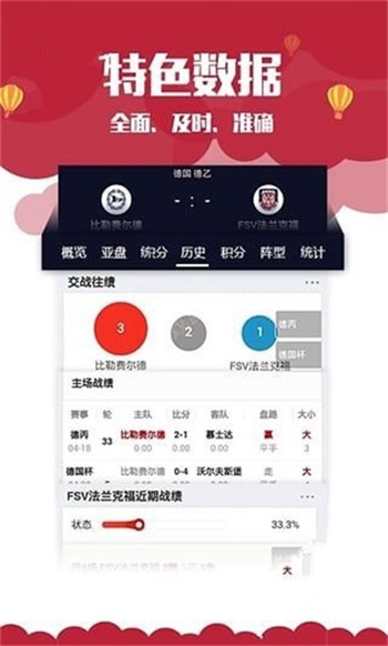 澳门正版资料免费大全版门,揭开网络赌博的灰色地带