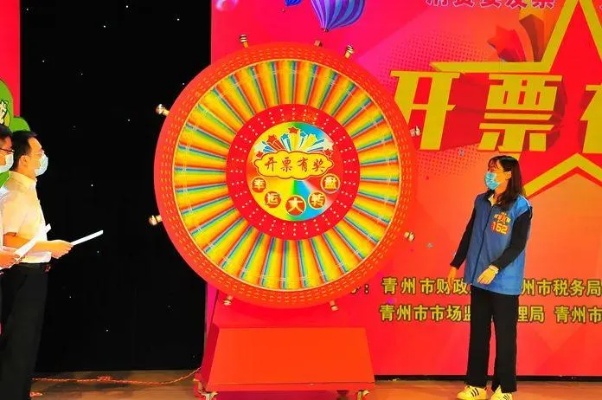 现场直播,WW4950彩票开奖的精彩瞬间