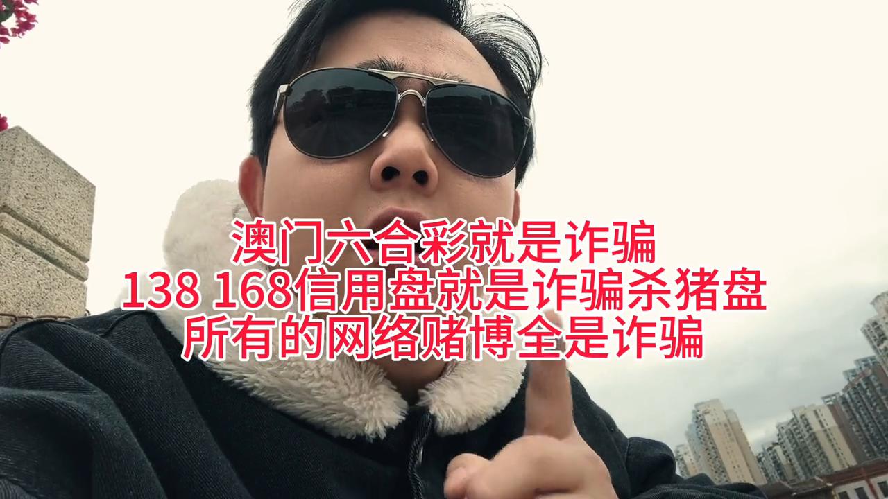 澳门六开彩,历史、影响与争议