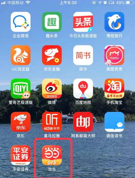 管家婆资料精准大全，解锁数据驱动的商业新纪元