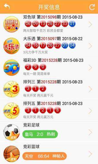 澳彩管家婆,数字时代的智能投注助手