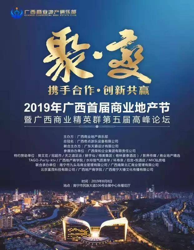 广西的狼精英主论坛，汇聚智慧，共谋发展