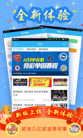 今晚特马码,揭秘彩票背后的数字游戏与心理博弈