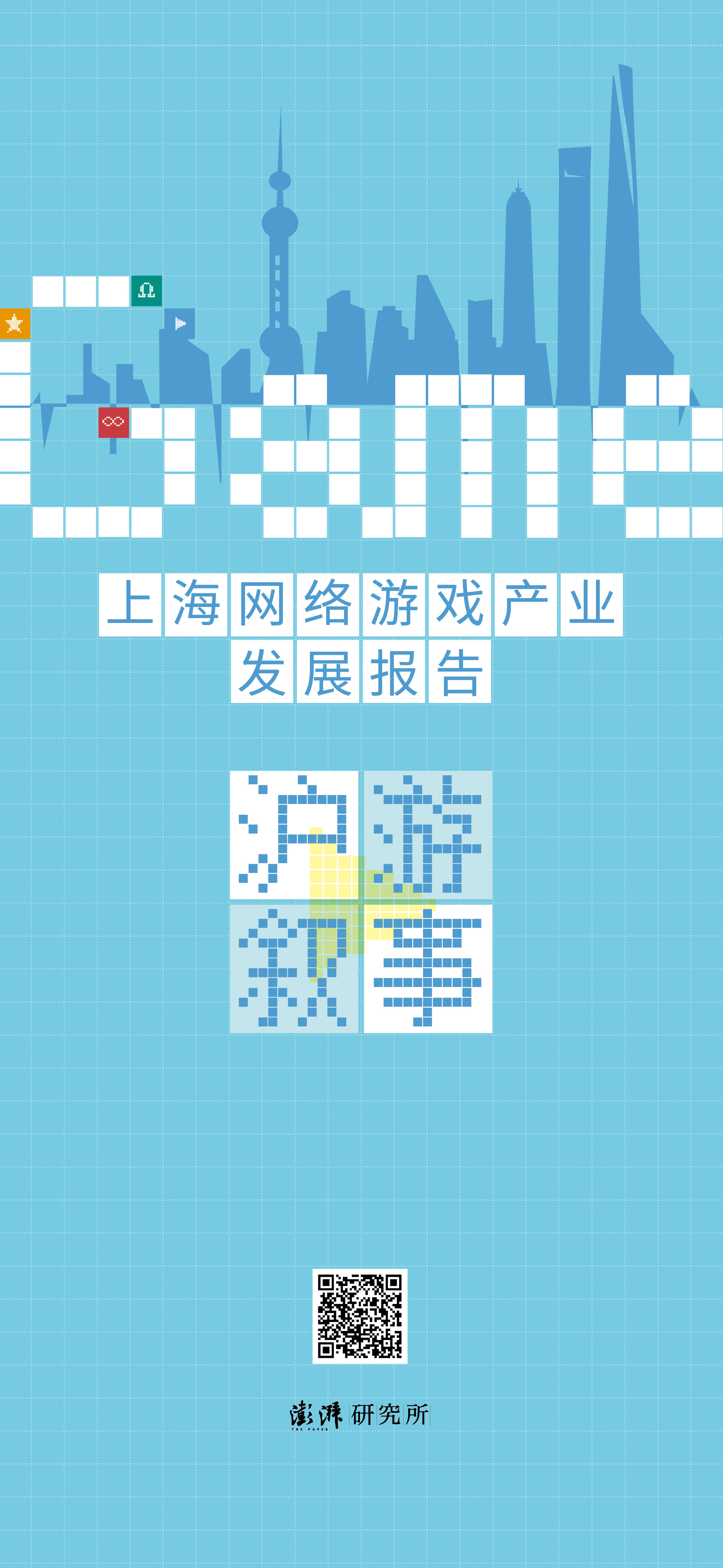 黄大仙救世网资料探析—信仰与智慧的交汇